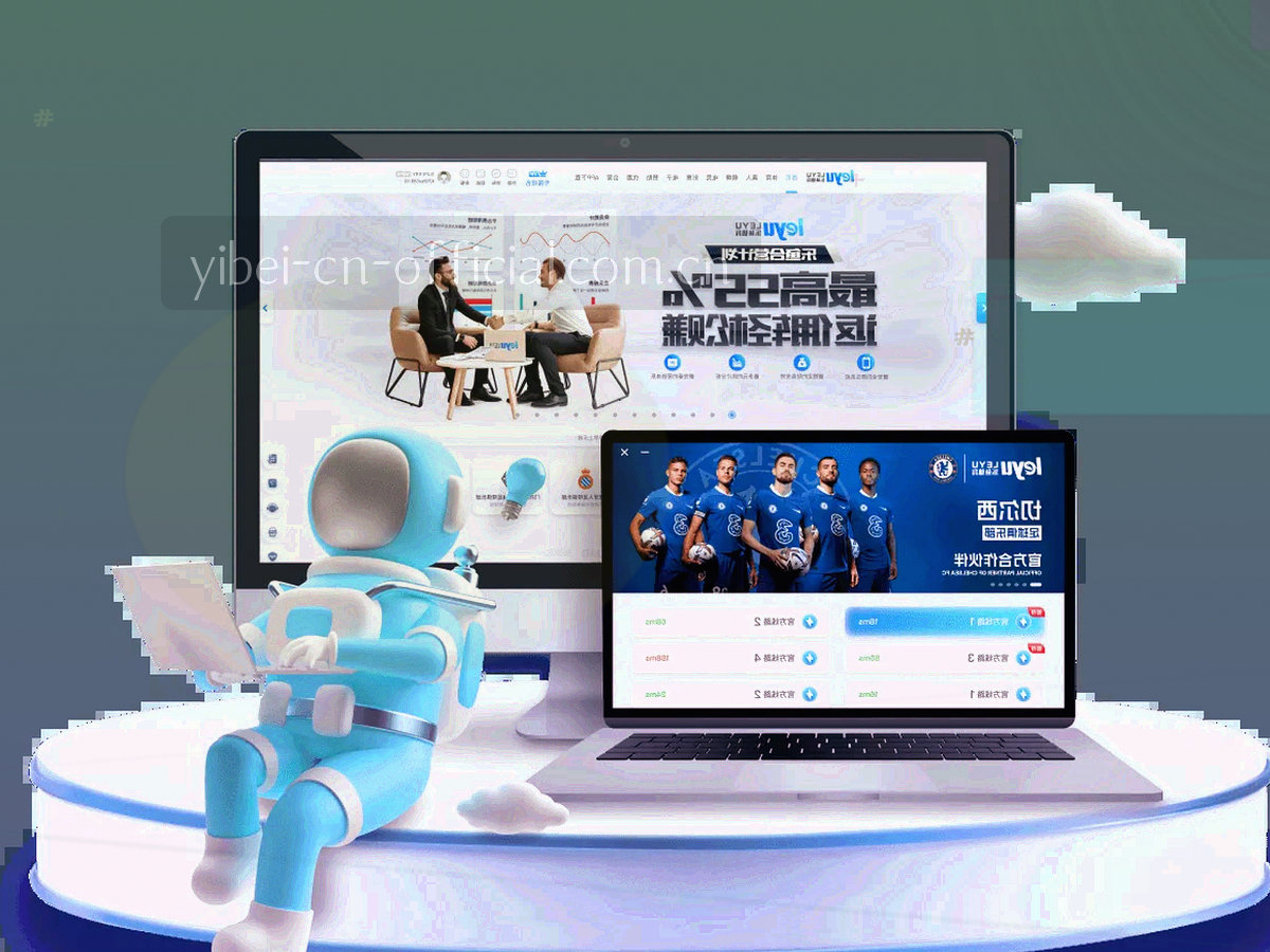三条折线交叉的赛事趋势数据示意图